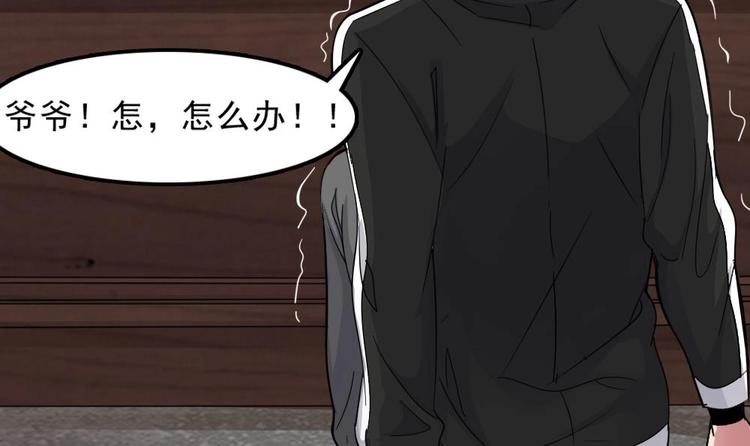 第10话 半夜来访(1/2)-第11话