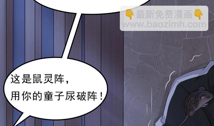 第12话 煮了它们(1/2)-第13话