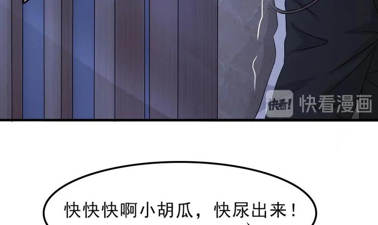 第12话 煮了它们(1/2)-第13话