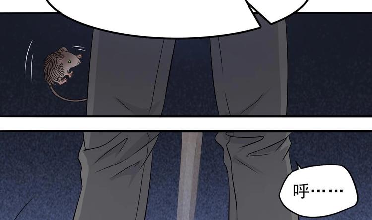 第12话 煮了它们(1/2)-第13话