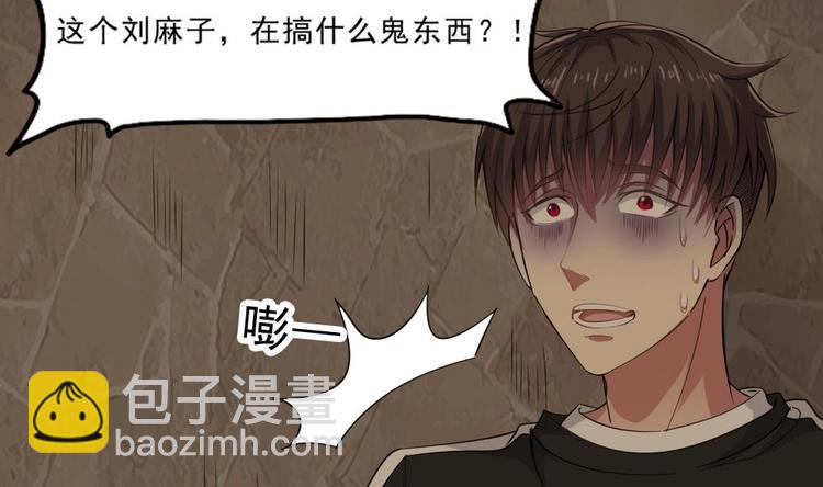 第12话 煮了它们(1/2)-第13话