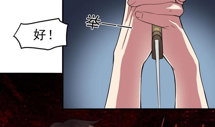 第12话 煮了它们(1/2)-第13话