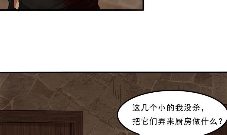 第12话 煮了它们(1/2)-第13话