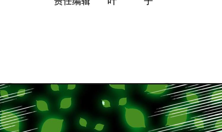 第12话 煮了它们(1/2)-第13话