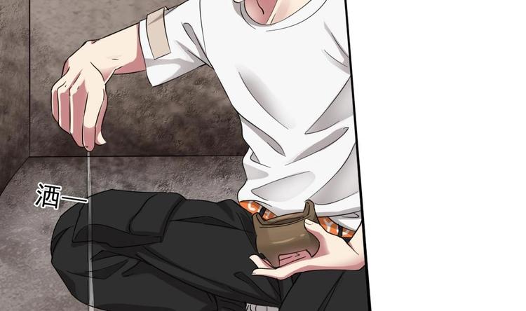 第14话 来者是客(1/2)-第15话