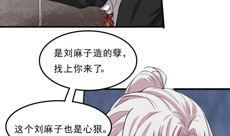 第14话 来者是客(1/2)-第15话