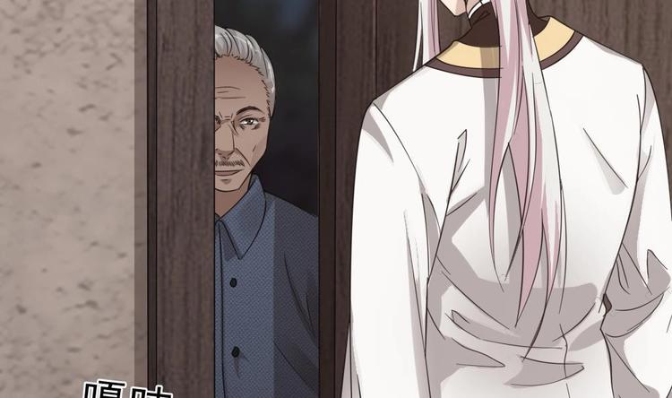 第14话 来者是客(1/2)-第15话