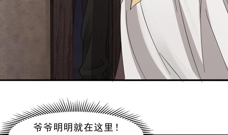 第14话 来者是客(1/2)-第15话