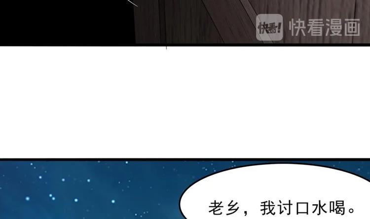 第14话 来者是客(1/2)-第15话