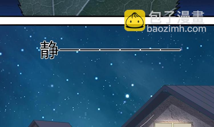 第14话 来者是客(1/2)-第15话