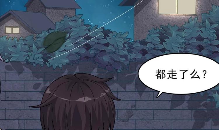 第14话 来者是客(1/2)-第15话