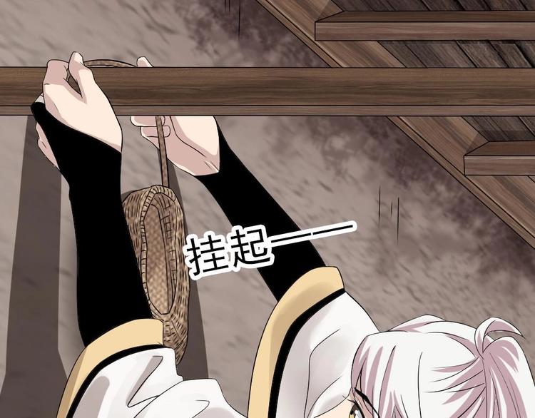 第16话 天亮了，回家了(1/2)-第17话