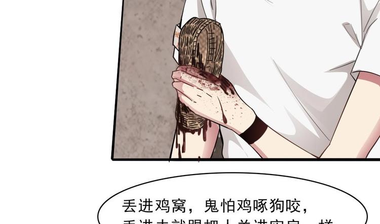 第16话 天亮了，回家了(1/2)-第17话