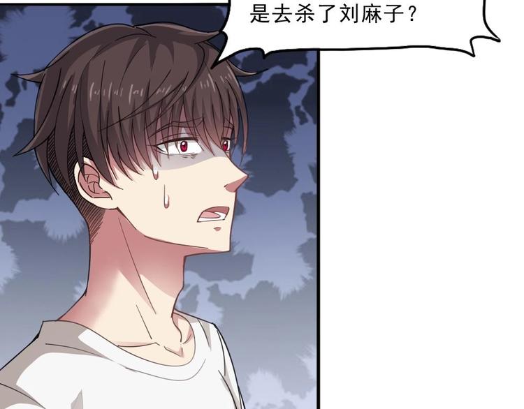 第16话 天亮了，回家了(1/2)-第17话