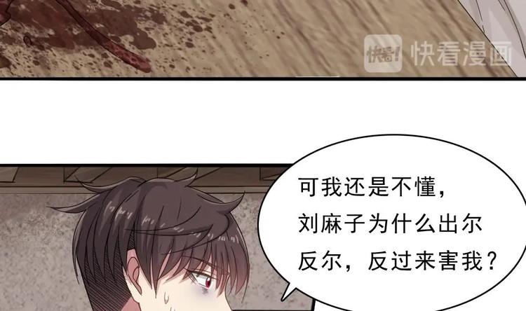 第16话 天亮了，回家了(1/2)-第17话