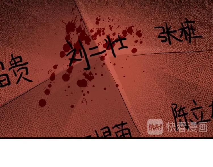 第16话 天亮了，回家了(1/2)-第17话