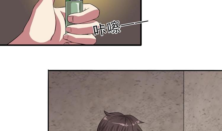 第16话 天亮了，回家了(1/2)-第17话