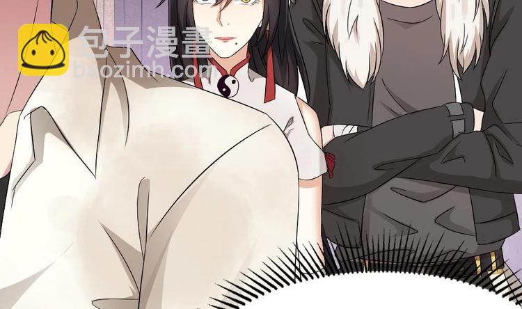 第18话 养尸符咒(1/2)-第19话