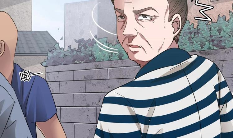 第18话 养尸符咒(1/2)-第19话