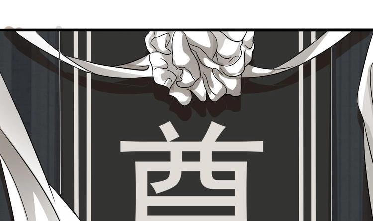 第18话 养尸符咒(1/2)-第19话