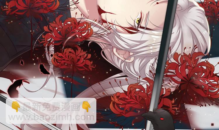 第2话 救命红玉(1/2)-第3话