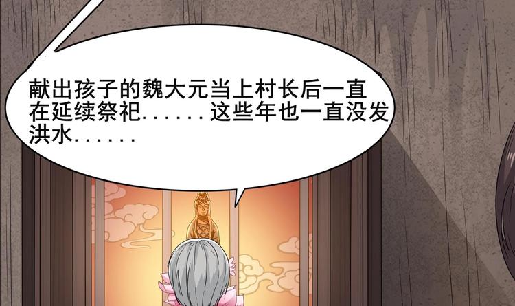 第2话 救命红玉(1/2)-第3话