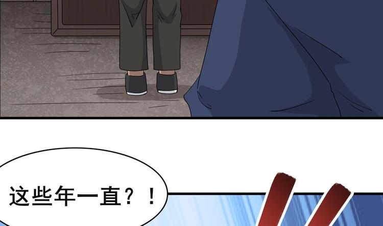 第2话 救命红玉(1/2)-第3话