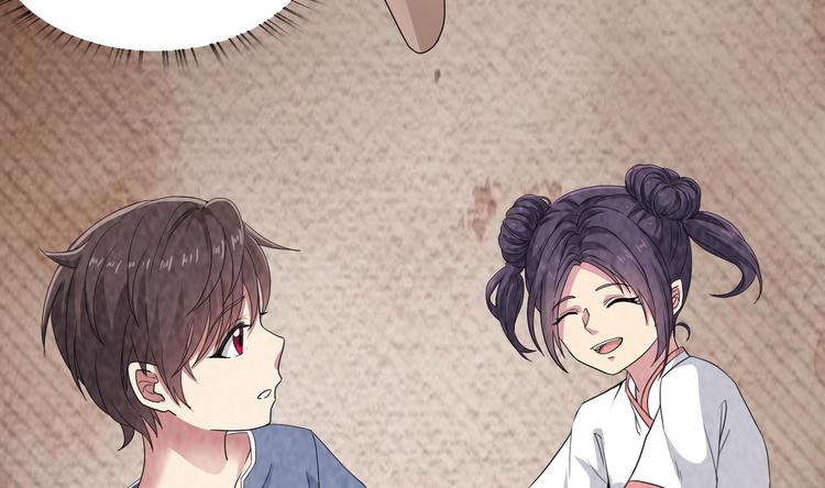 第2话 救命红玉(1/2)-第3话