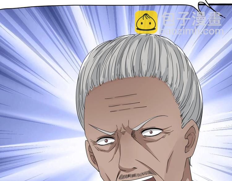 第2话 救命红玉(1/2)-第3话