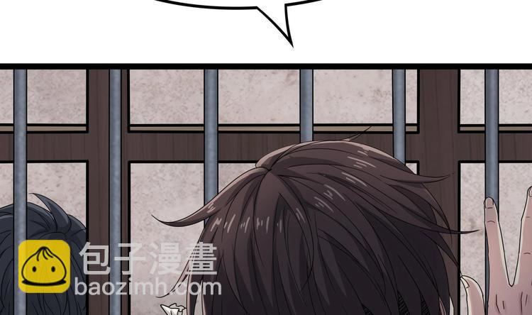 第2话 救命红玉(1/2)-第3话