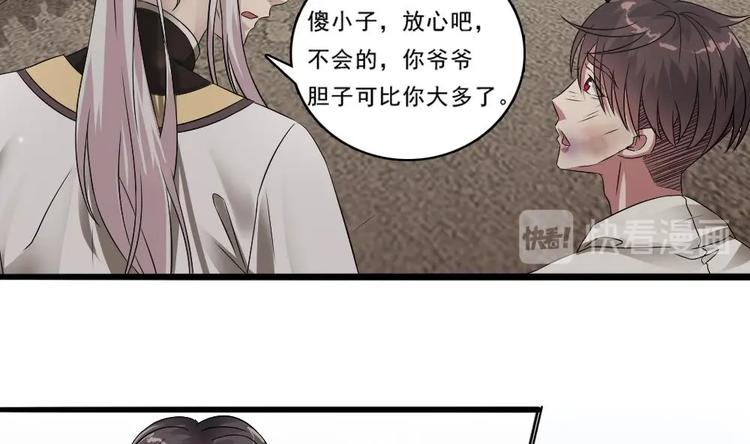 第22话 挑选美男(1/2)-第23话