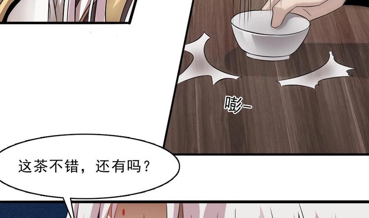 第22话 挑选美男(1/2)-第23话