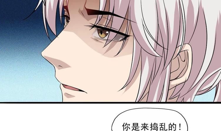 第22话 挑选美男(1/2)-第23话