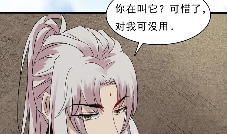 第22话 挑选美男(1/2)-第23话