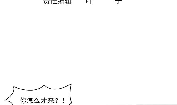 第22话 挑选美男(1/2)-第23话