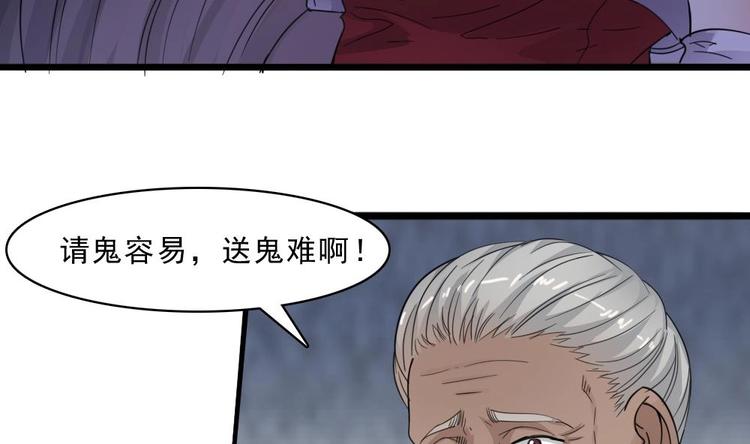 第24话 没有退路了(1/2)-第25话