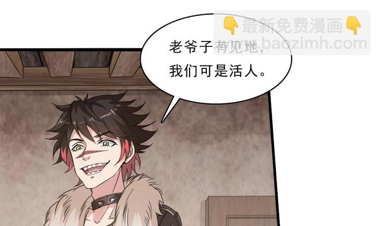 第24话 没有退路了(1/2)-第25话