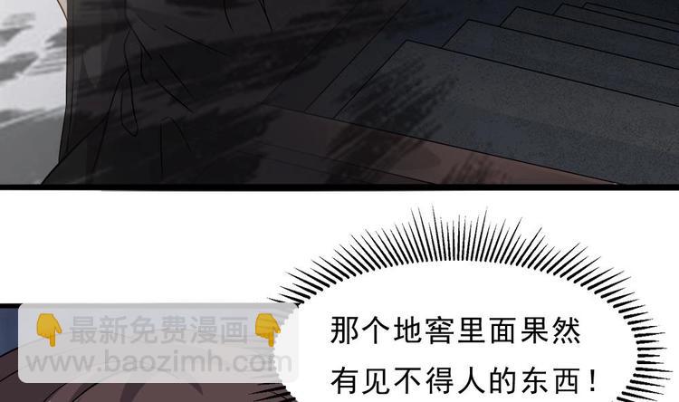 第24话 没有退路了(1/2)-第25话