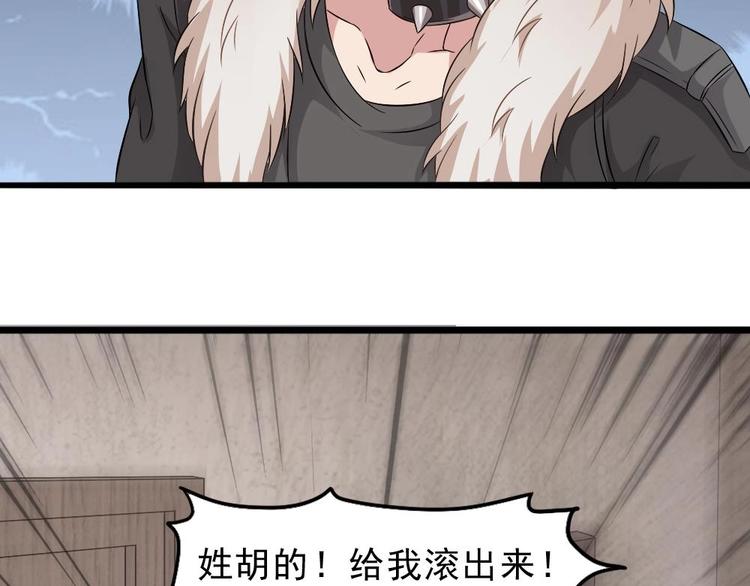 第24话 没有退路了(1/2)-第25话