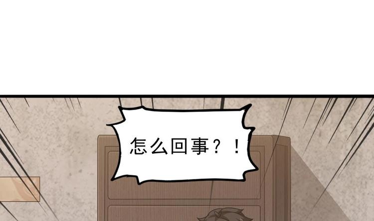 第24话 没有退路了(1/2)-第25话