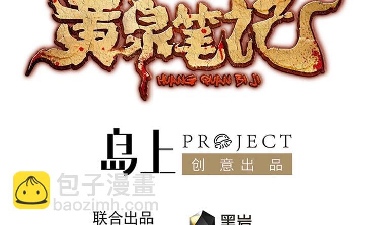 第24话 没有退路了(1/2)-第25话