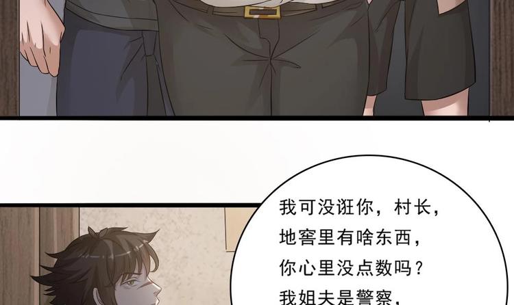 第24话 没有退路了(1/2)-第25话