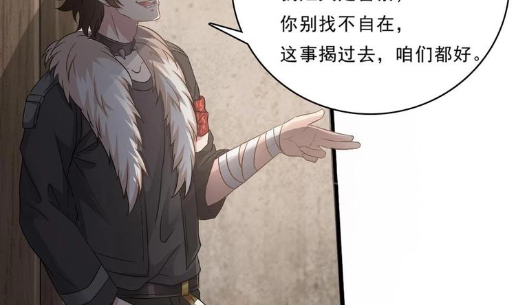 第24话 没有退路了(1/2)-第25话