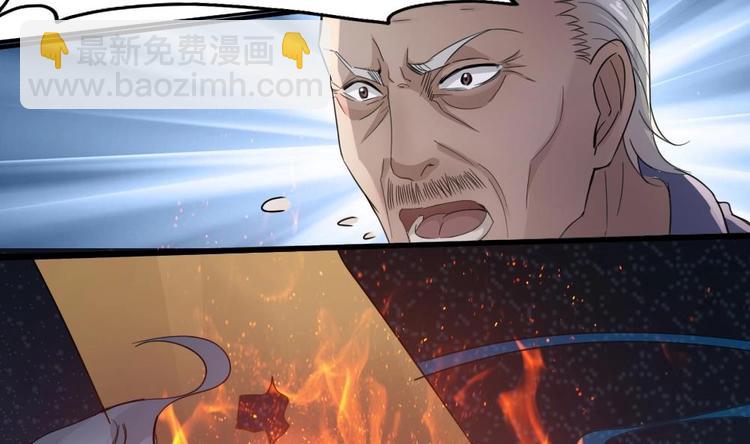 第24话 没有退路了(1/2)-第25话