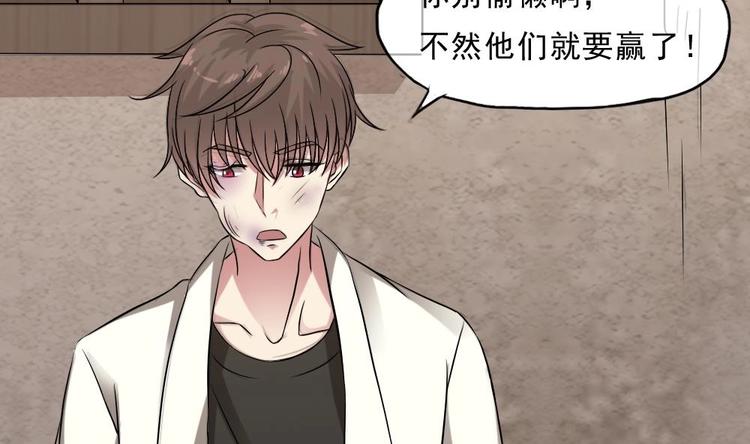 第26话 我先杀了你(1/2)-第27话