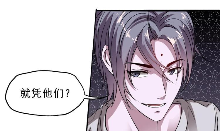 第26话 我先杀了你(1/2)-第27话