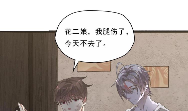 第26话 我先杀了你(1/2)-第27话