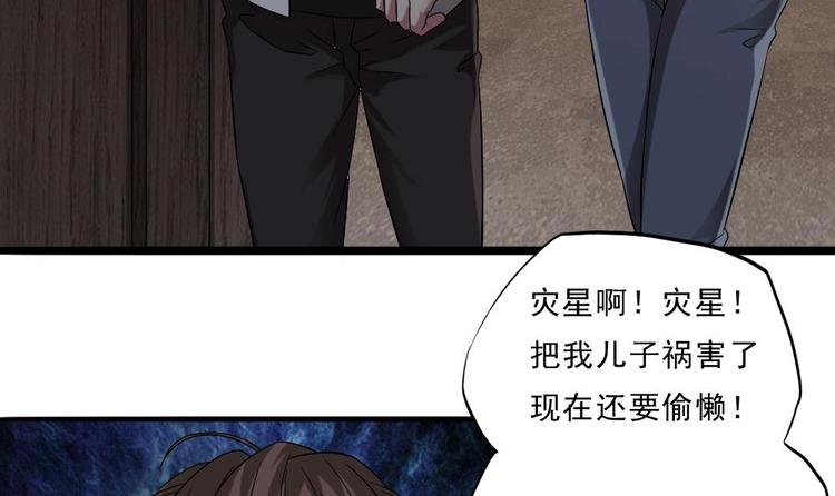 第26话 我先杀了你(1/2)-第27话