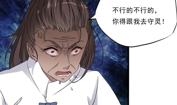 第26话 我先杀了你(1/2)-第27话