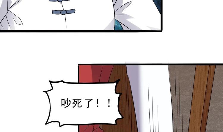 第26话 我先杀了你(1/2)-第27话